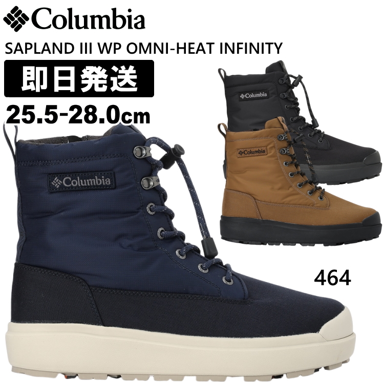 Columbia（コロンビア） サップランド ブーツ スノーブーツ メンズ