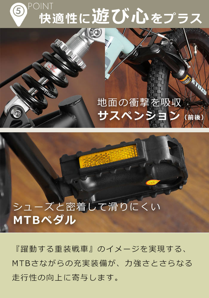 MYPALLAS KYUZO KZ-110 自転車 折りたたみ 20インチ 6段変速 セミ