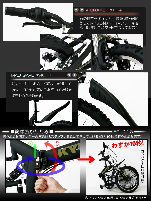 シマノ（SHIMANO） 折りたたみ自転車 20インチ 折畳自転車 折り畳み