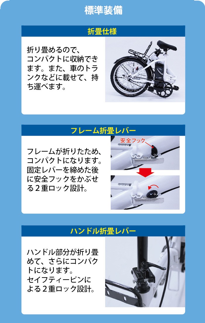 シトロエン（CITROEN） 公道OK 電動自転車 折りたたみ自転車 20インチ