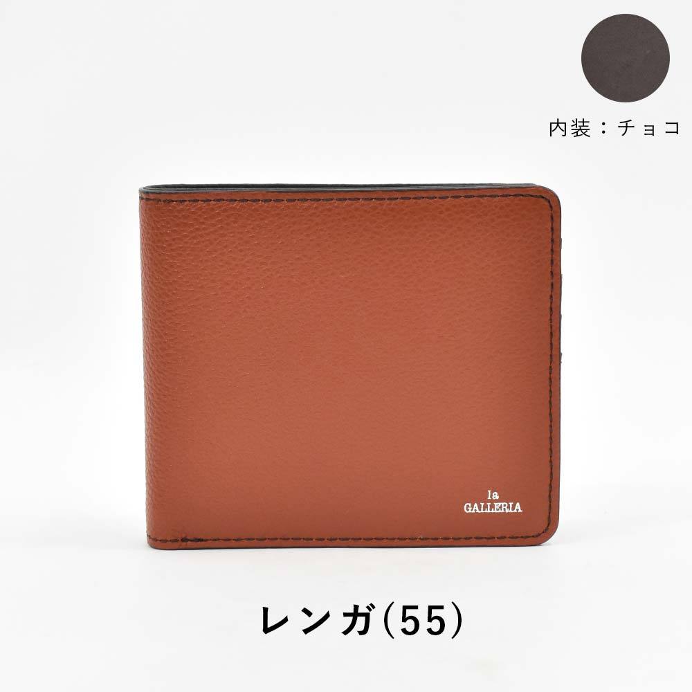 la GALLERIA（ラ・ガレリア） 財布 二つ折り 本革 メンズ レディース