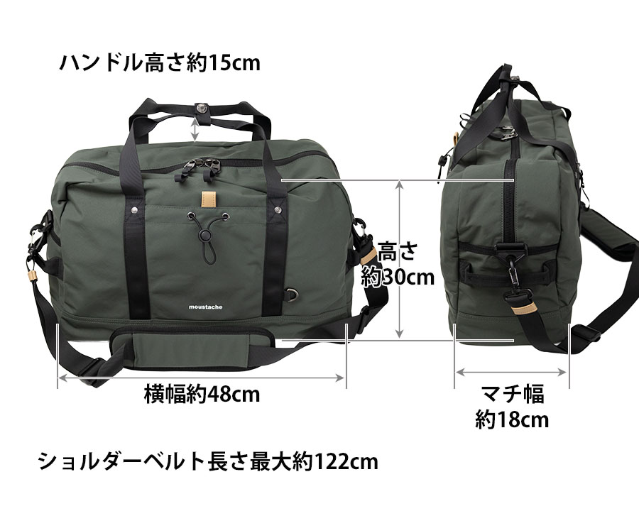 MOUSTACHE（ムスタッシュ） ボストンバッグ メンズ レディース 2way