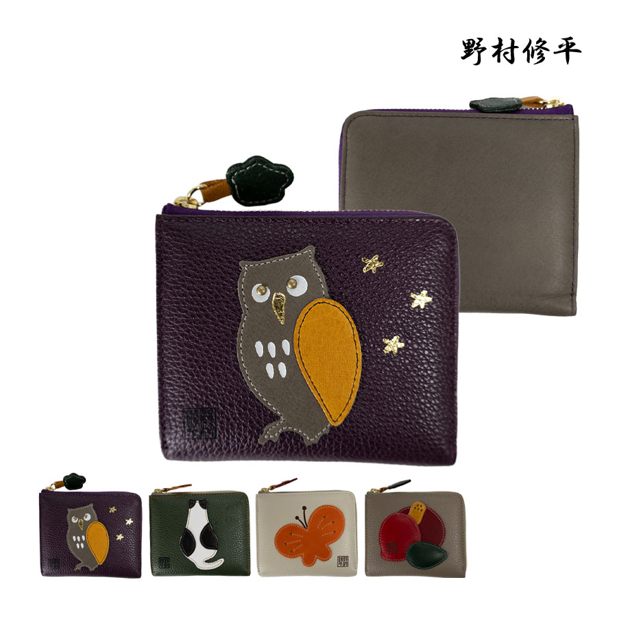 二つ折り財布 レディース ファスナー 小銭入れ 本革 牛革 革