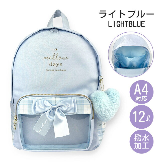 リュック キッズ 女の子 子供 小学生 かわいい おしゃれ Dパック