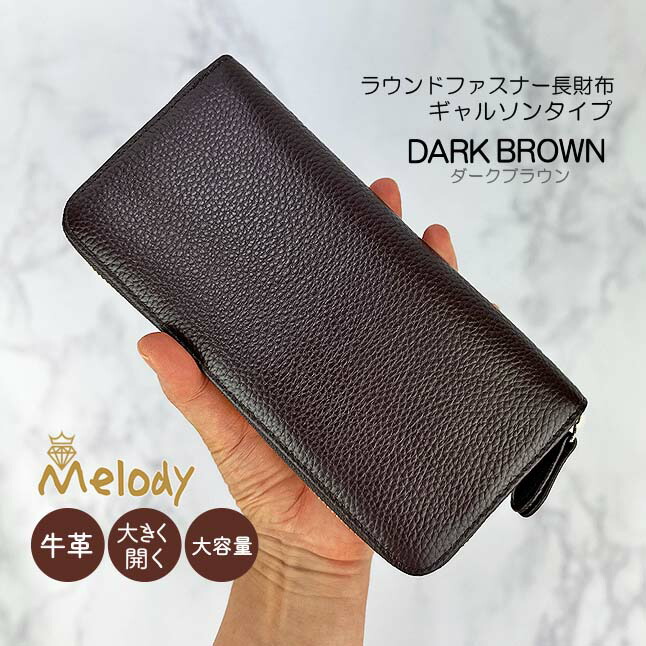 長財布 レディース 本革 ラウンドファスナー 大容量 牛革 おしゃれ