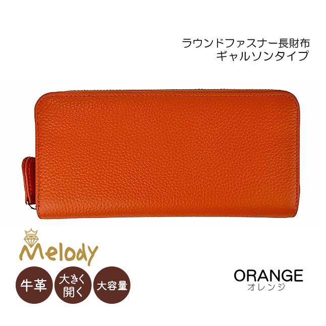 長財布 レディース 本革 ラウンドファスナー 大容量 牛革 おしゃれ