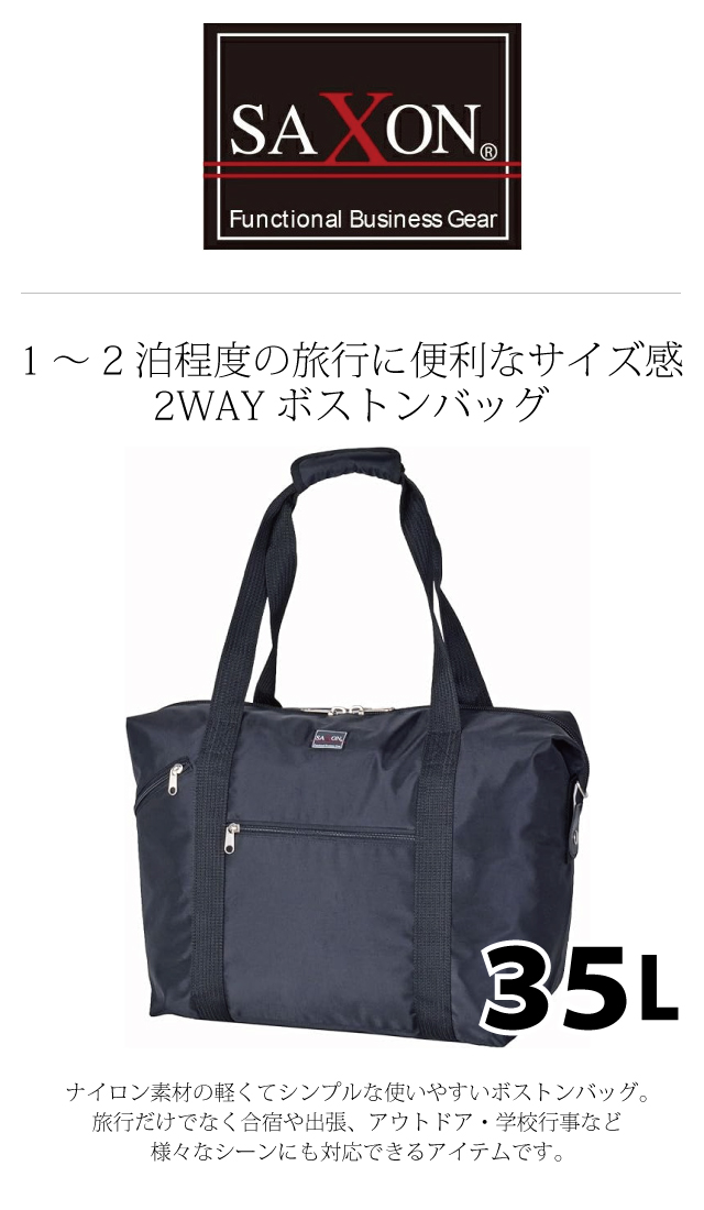 ボストンバッグ メンズ 旅行 旅行かばん 旅行用 1泊 ゴルフ 出張 軽量