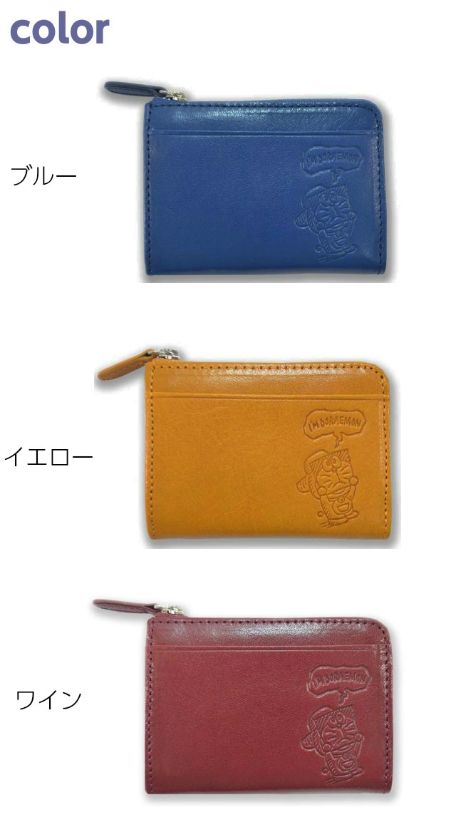 小銭入れ メンズ カード入る 革 レザー 黄色 緑 小型 ファスナー 大人