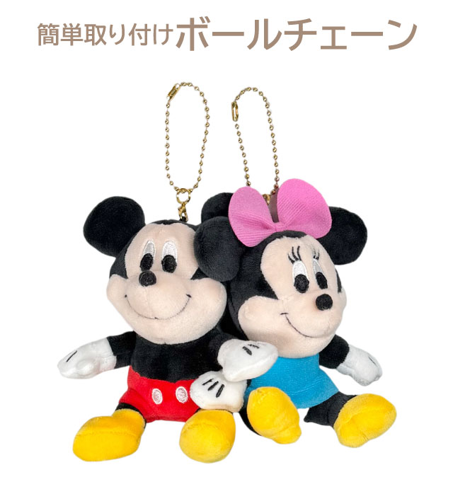 Disney（ディズニー） ぬいぐるみ キーホルダー ミッキー ミニー