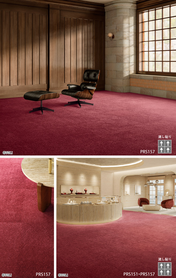 東リ（TOLI） ［各色8枚単位］タイルカーペット 50×50 プライムクラス