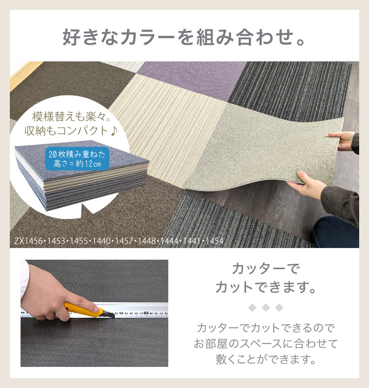 サンゲツ（SANGETSU） 【レビュー特典】激安［各色100枚以上20枚単位