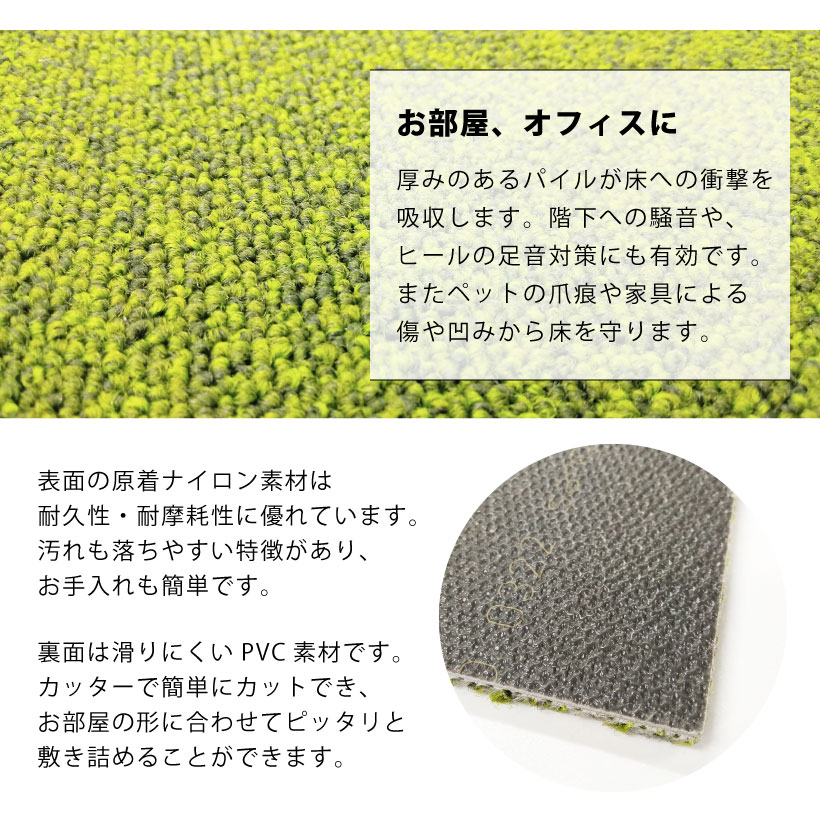 サンゲツ（SANGETSU） 【最大☆10%オフクーポン】 タイルカーペット ZX