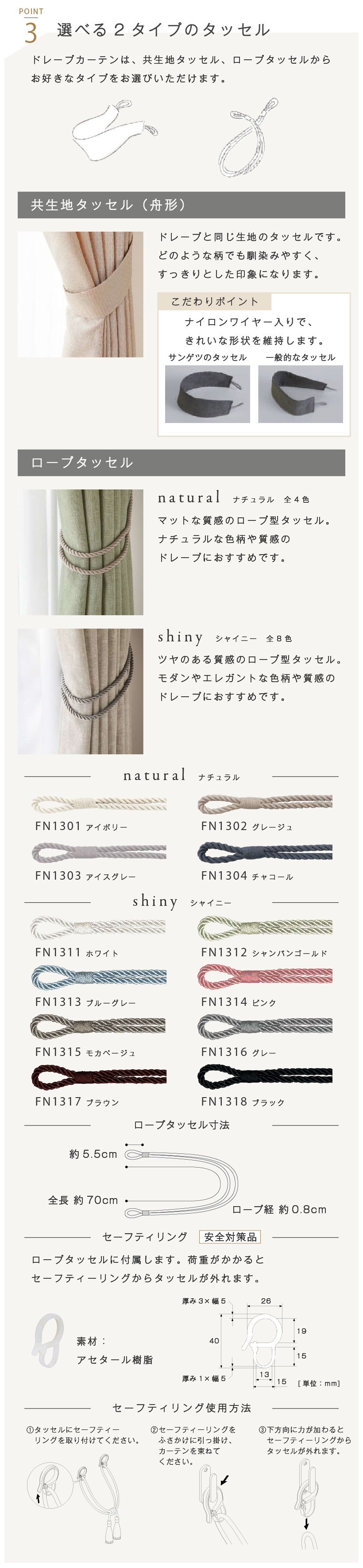 サンゲツ（SANGETSU） 【最大☆10%オフクーポン】 カーテン 遮光1級