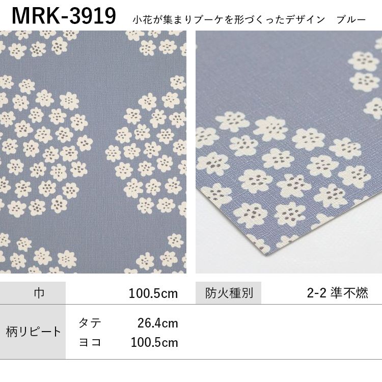 壁紙屋本舗 壁紙 サンプル マリメッコ marimekko おしゃれ クロス 花柄