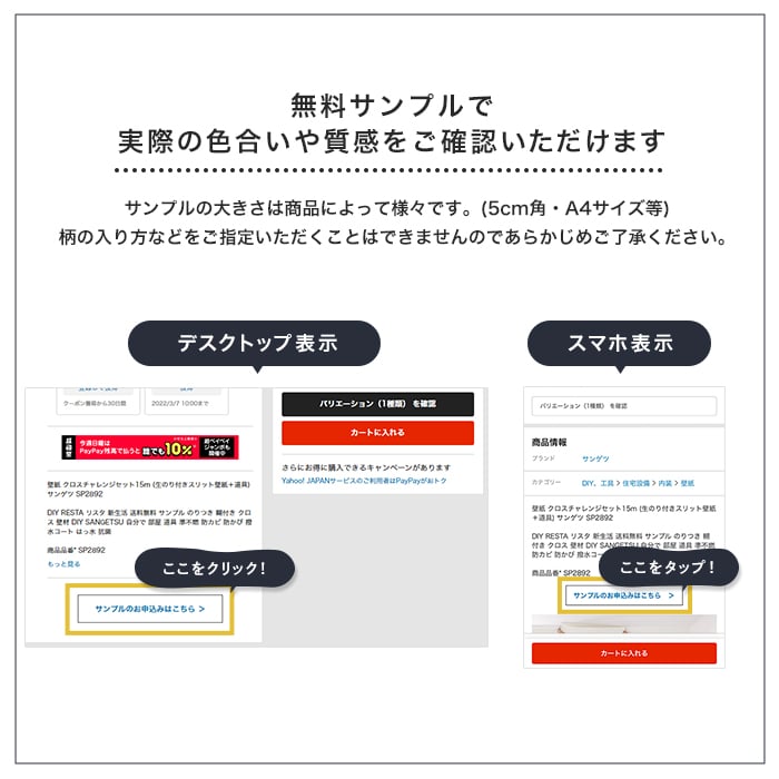 サンゲツ（SANGETSU） 壁紙 クロス のり無し SP2518 (旧SP9718) (巾