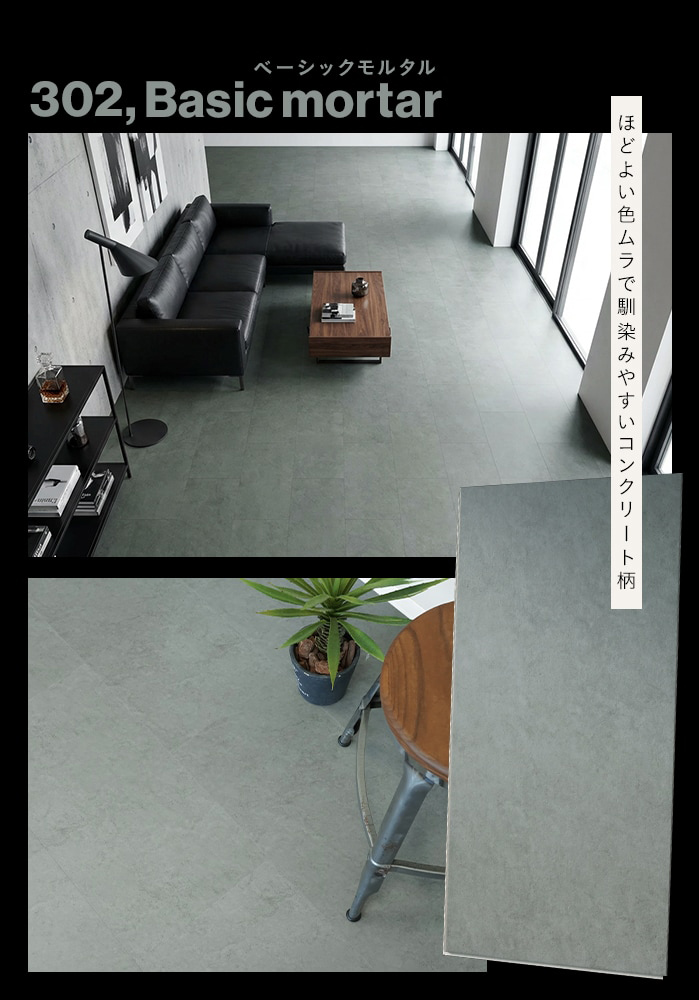 RESTA フロアタイル はめ込み式フロアタイル クリックeuca