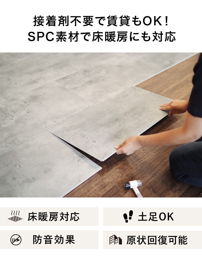 RESTA フロアタイル はめ込み式フロアタイル クリックeuca