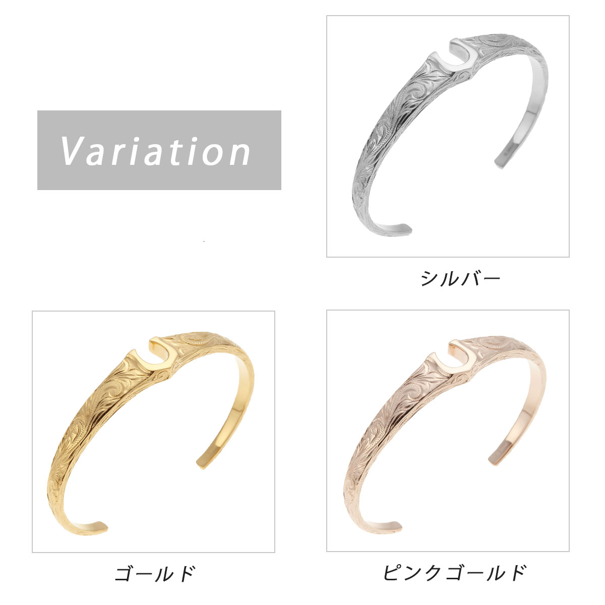 ハワイアンジュエリー 馬蹄 ホースシュー 波 葉 金属アレルギー対応