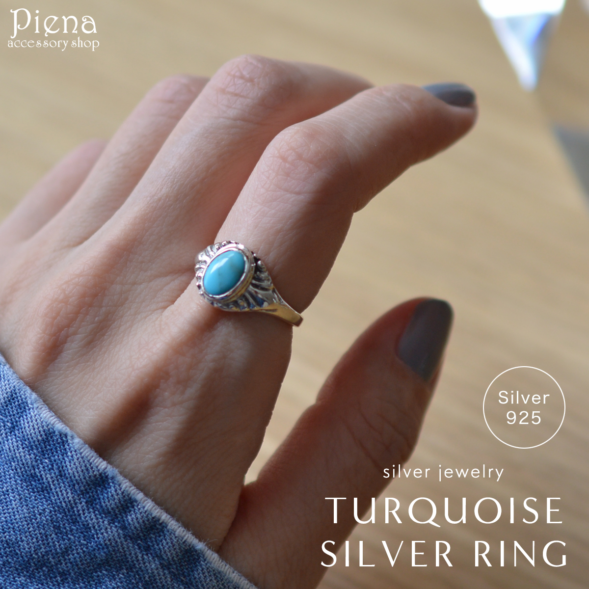 ターコイズ シルバー リング レディース メンズ シルバー925 天然石