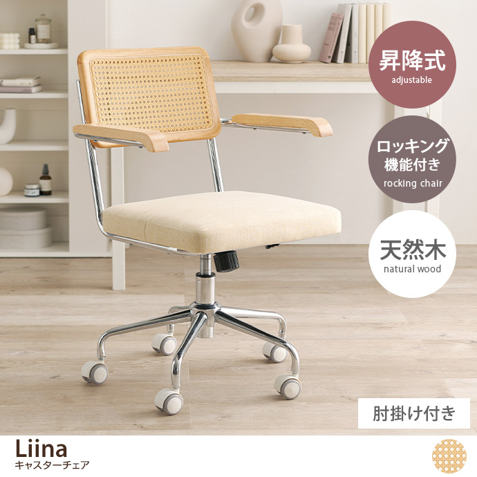 チェア チェアー デスクチェア キャスターチェア ワークチェア