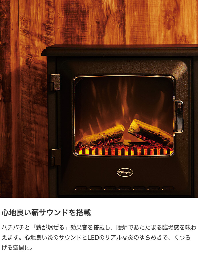 ストーブ 電気 静音 LEDライト 省エネ 3畳〜8畳 リモコン付 たき火 薪