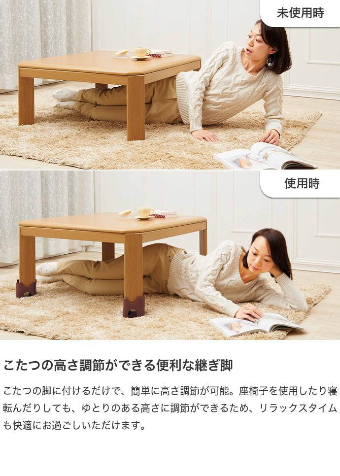 インテリア雑貨 雑貨 継ぎ脚 継脚 高脚 こたつ テーブル 机 4個セット