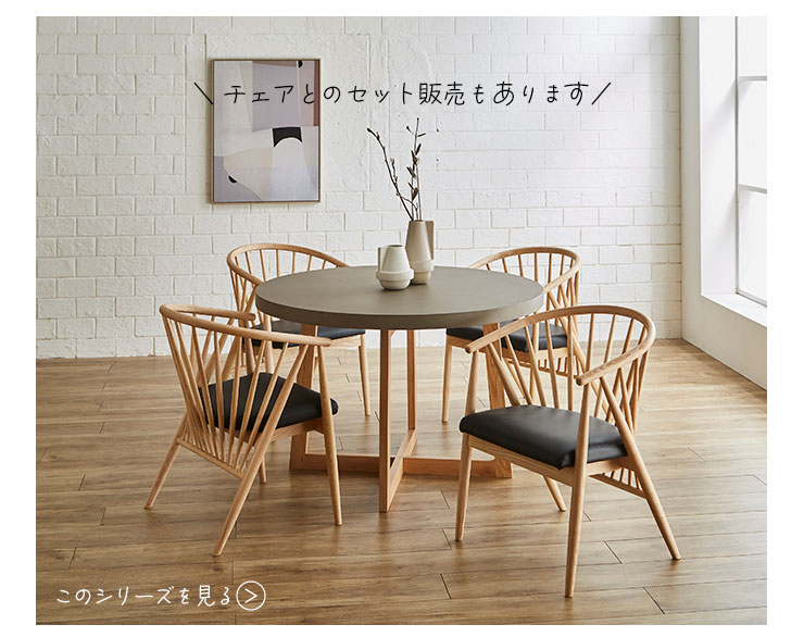 KAGUCOCO ダイニングテーブルセット 4人 丸 ダイニングテーブル 5点