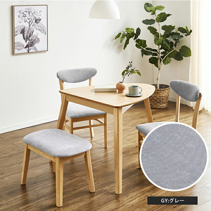 ダイニングテーブル ダイニングテーブルセット テーブルセット サクラ