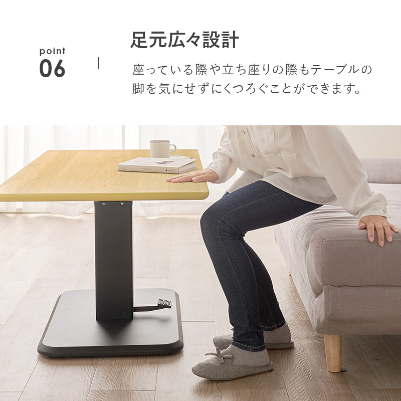 HAGiHARA（萩原） ダイニングテーブル 昇降式テーブル 無段階 ガス圧