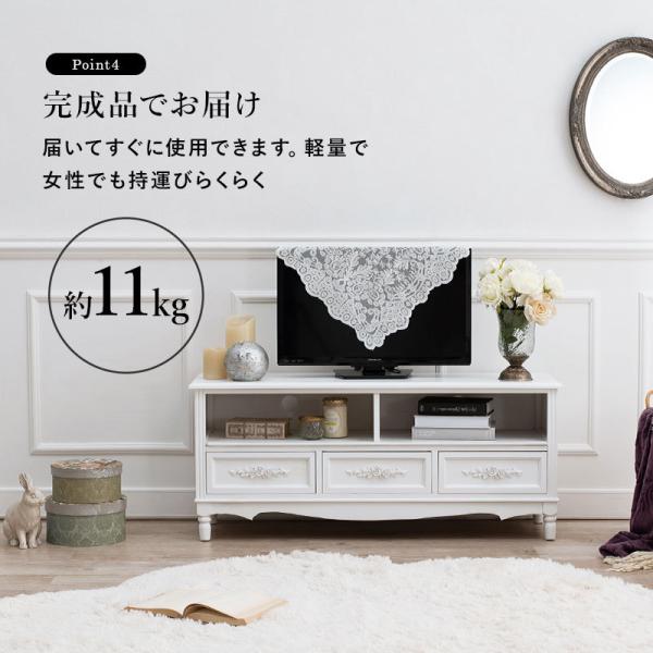 HAGiHARA（萩原） テレビ台 ローボード 105 おしゃれ 収納 白 完成品