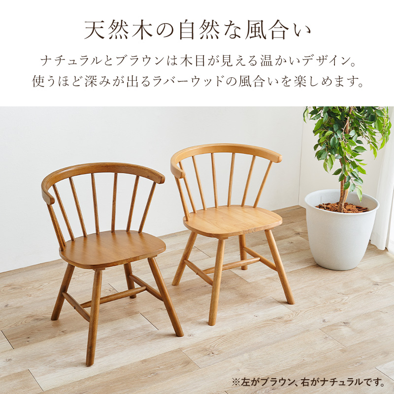 HAGiHARA（萩原） ダイニングチェア 2脚セット おしゃれ 木製 白