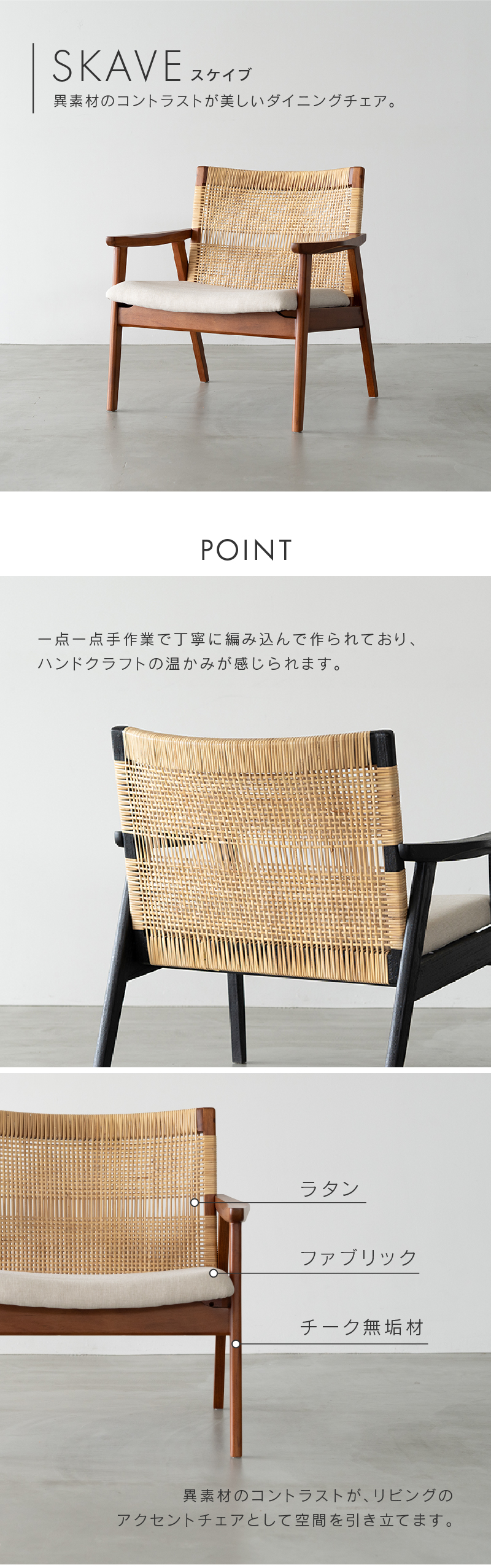 NOWHERE LIKE HOME 関家具 公式店 チェア ラウンジチェア 1人掛け