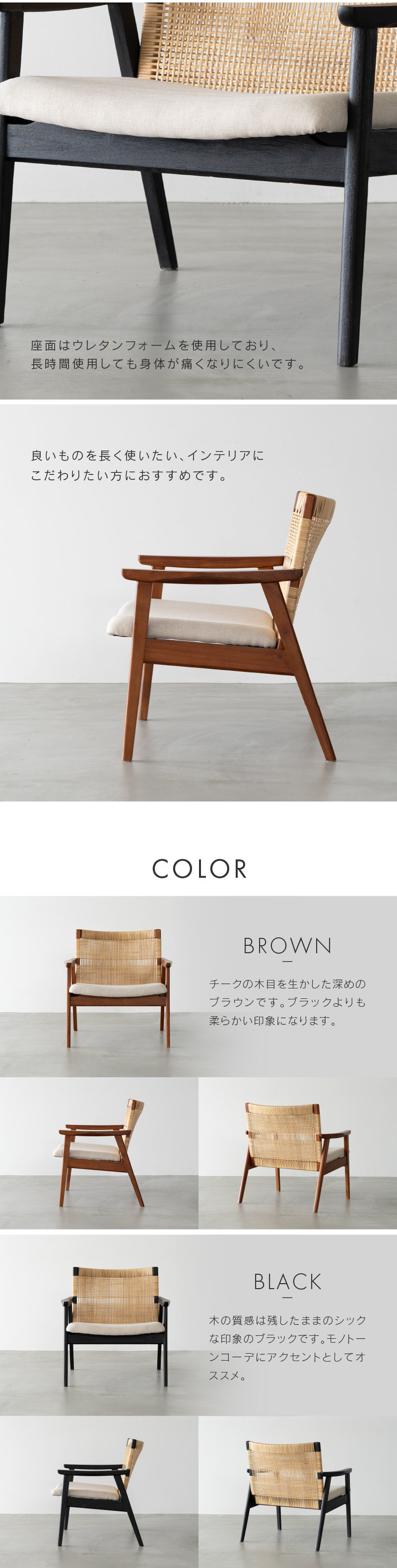 NOWHERE LIKE HOME 関家具 公式店 チェア ラウンジチェア 1人掛け
