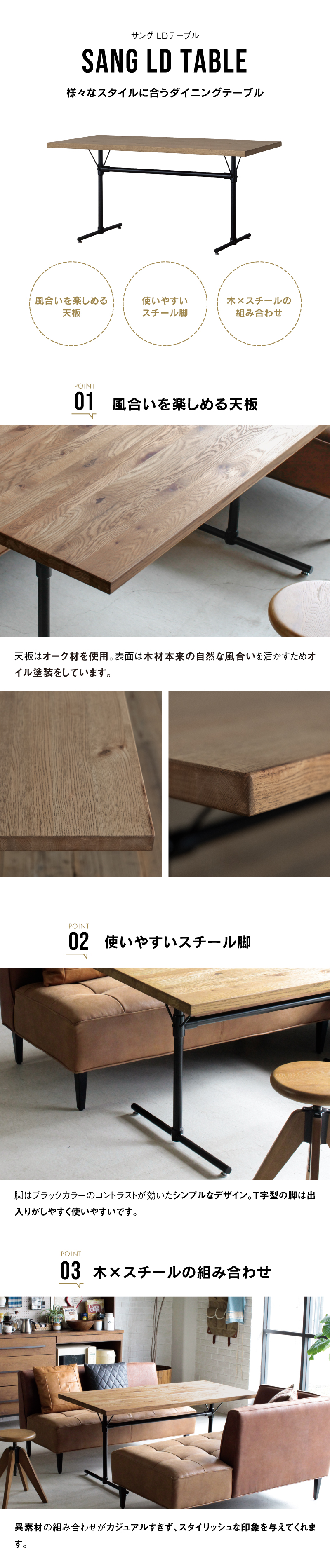 CRUSH CRASH PROJECT 関家具 公式店 ダイニングテーブル おしゃれ