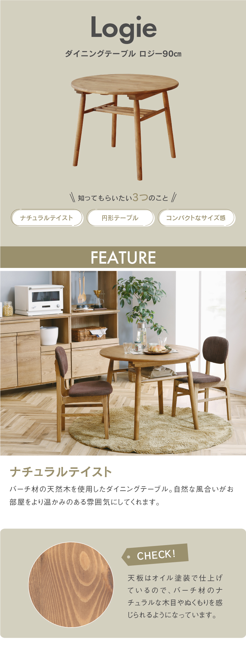 関家具 公式店 ダイニングテーブル 2人用 おしゃれ 北欧 丸テーブル