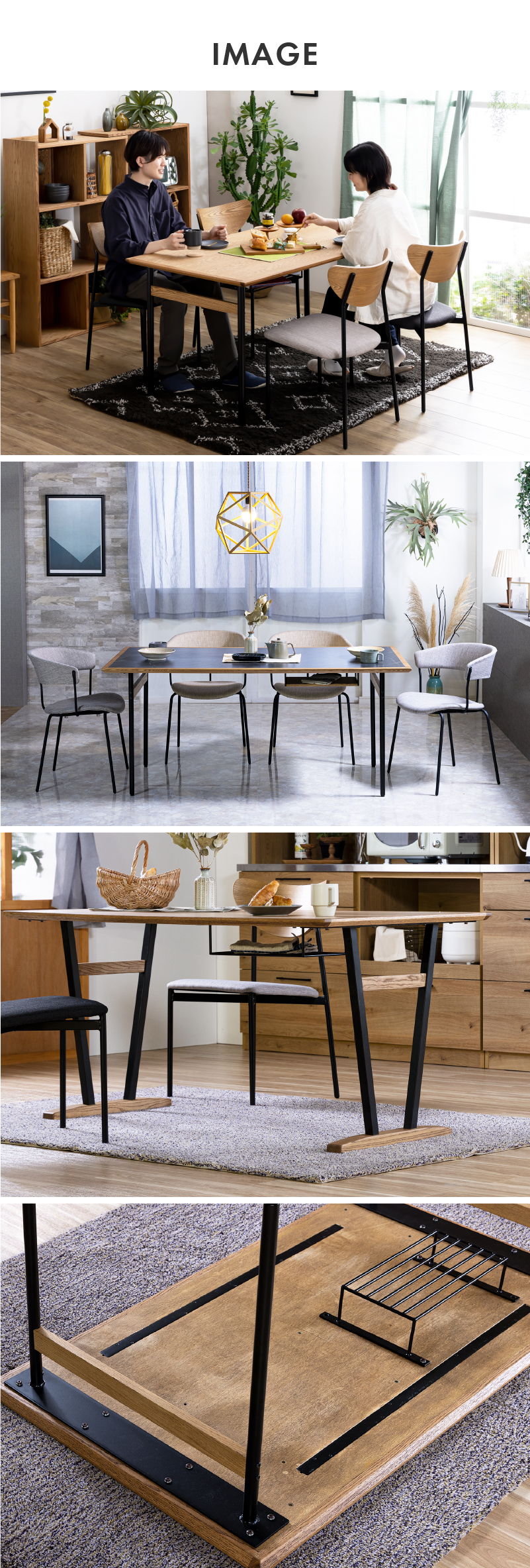 関家具 公式店 ダイニングテーブル ラック 天板下140 160 カスタム 4人