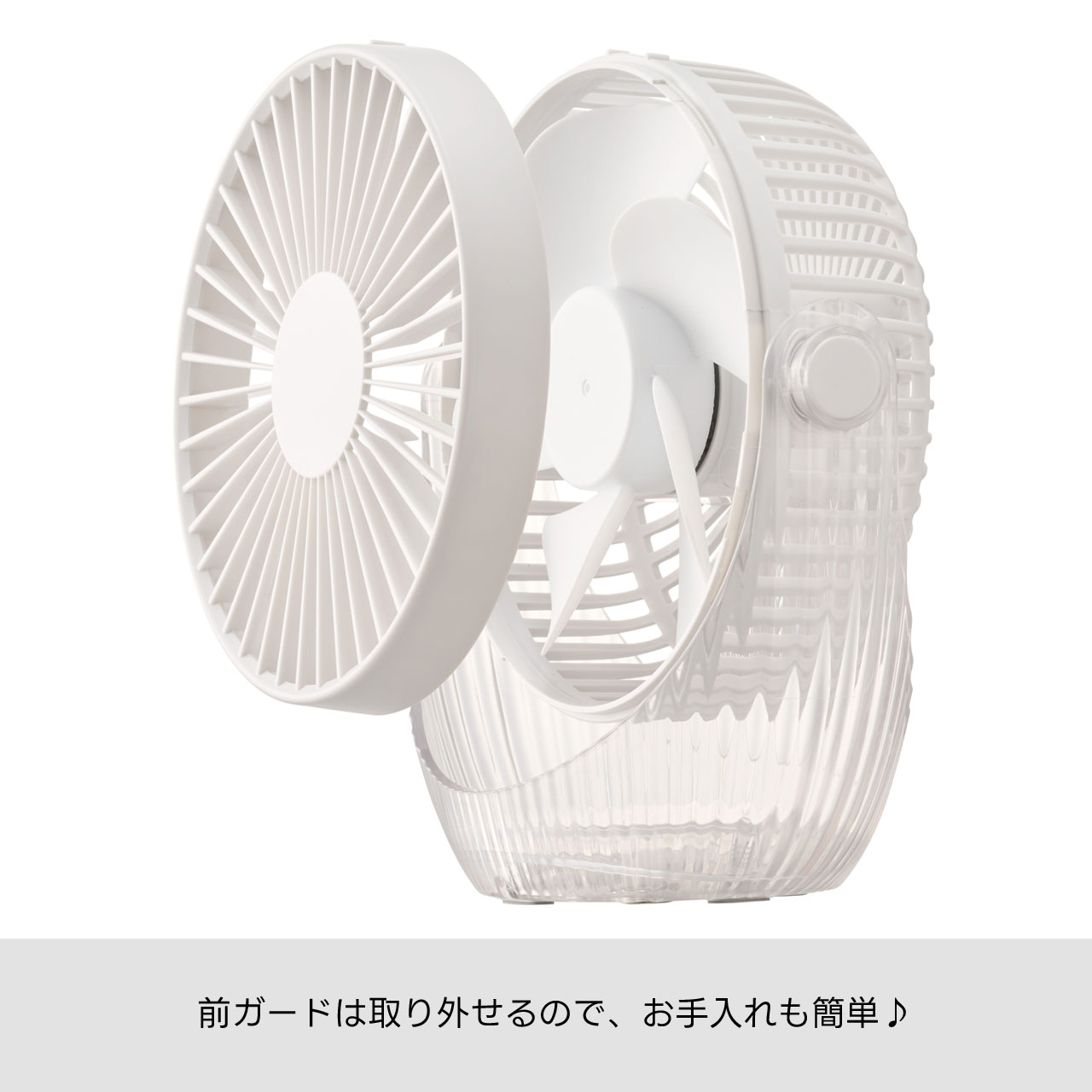 DOSHISHA（ドウシシャ） 扇風機 クリアデスクファン 充電式 コードレス