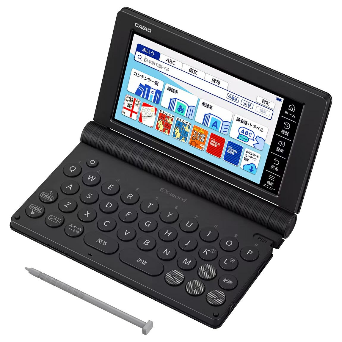 EX-word カシオ 電子辞書 中学生 エクスワード XD-SA3900 ホワイト