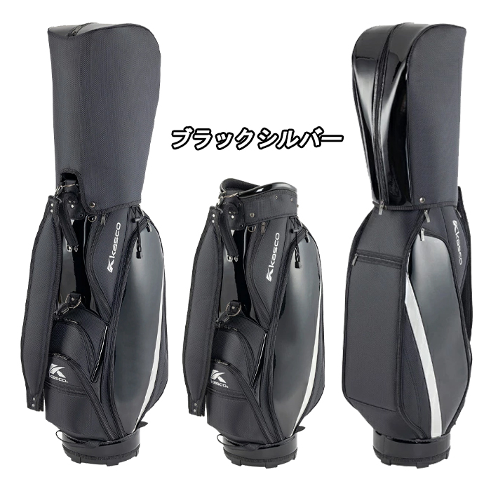 kasco（キャスコ） 【ウィンターセール開催中】KS-0105 キャディバッグ