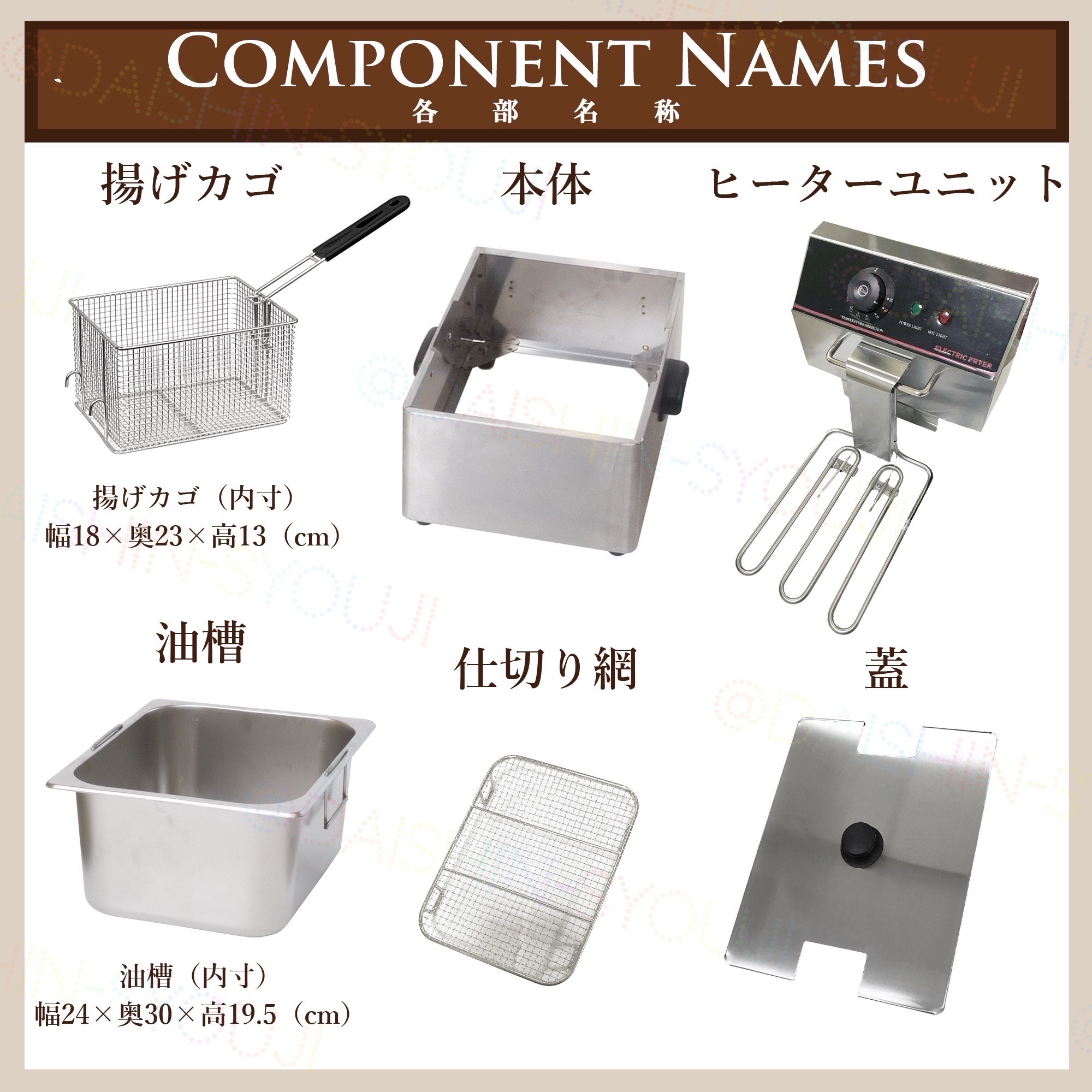 電気フライヤー FL-DS8 ミニフライヤー 8L 卓上フライヤー 電気 卓上