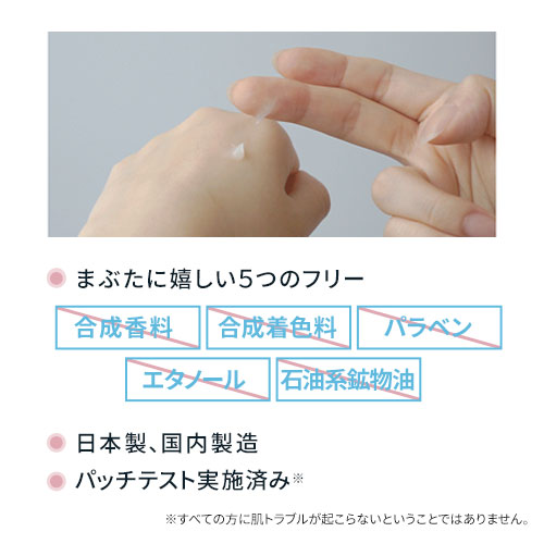 北の快適工房 公式 リッドキララ 3個セット まぶた たるみ アイ