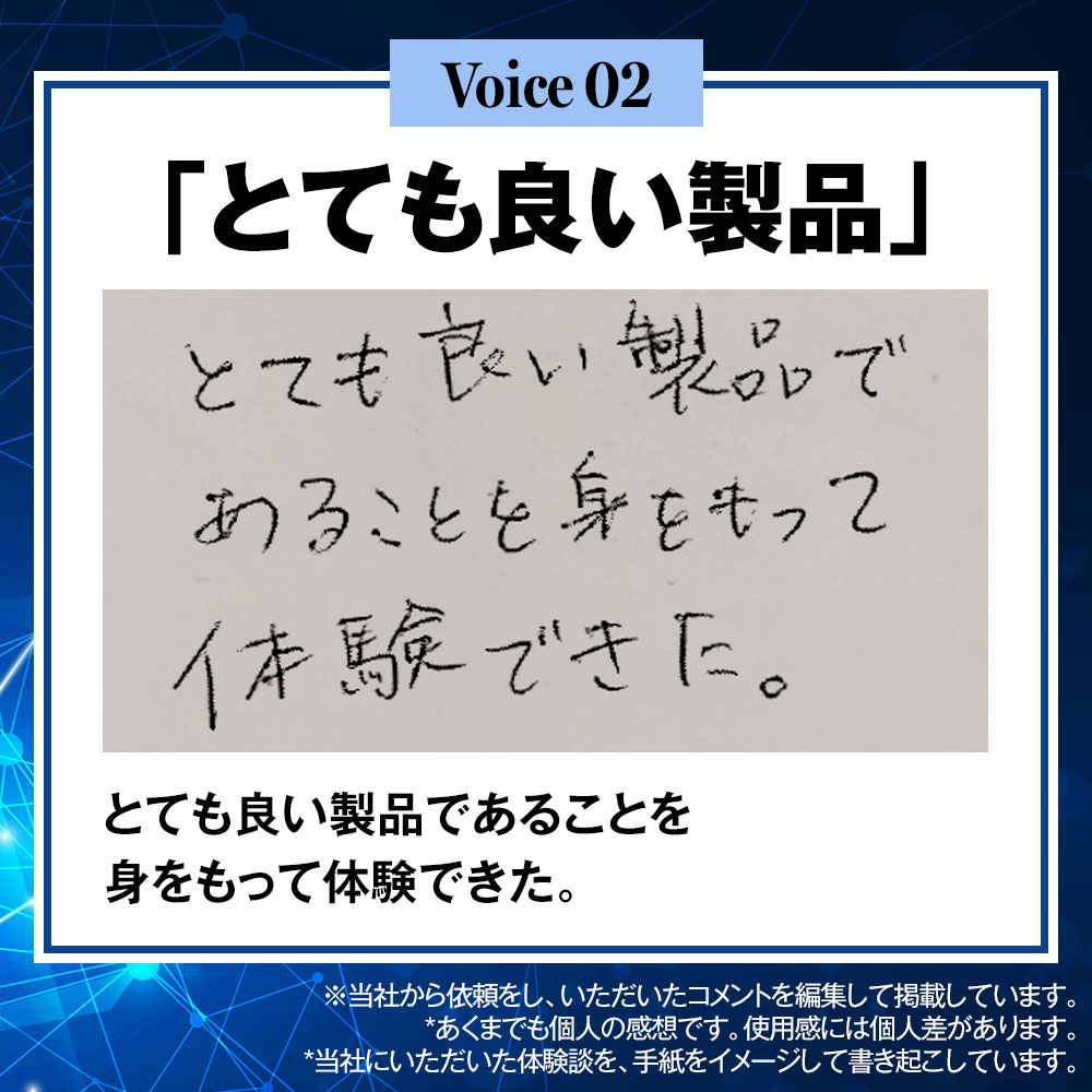 北の快適工房 【爆買WEEKセール!】膝に貼る ヒアルロン酸 ヒアロエイド