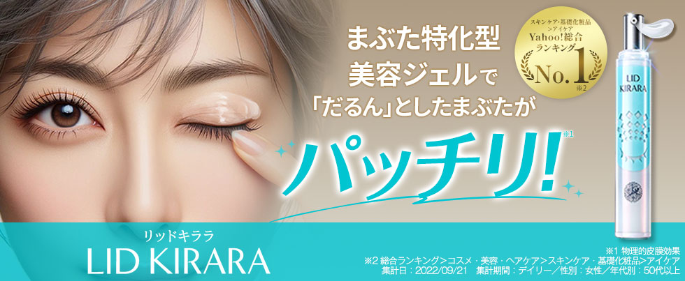 公式 北の快適工房 - Yahoo!ショッピング