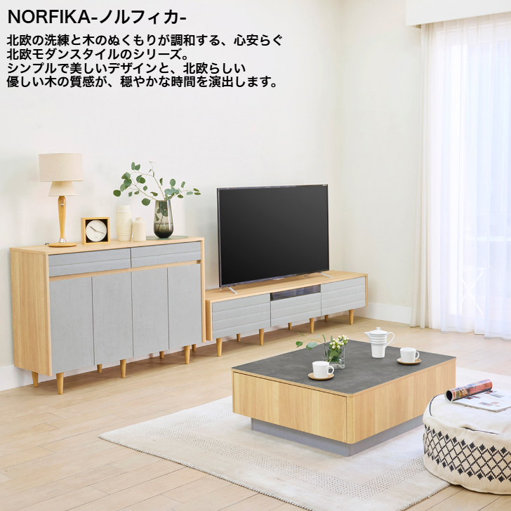 白井産業 フルニコ キャビネット FUL-1845-3D NA DK WH FULLNICO 収納