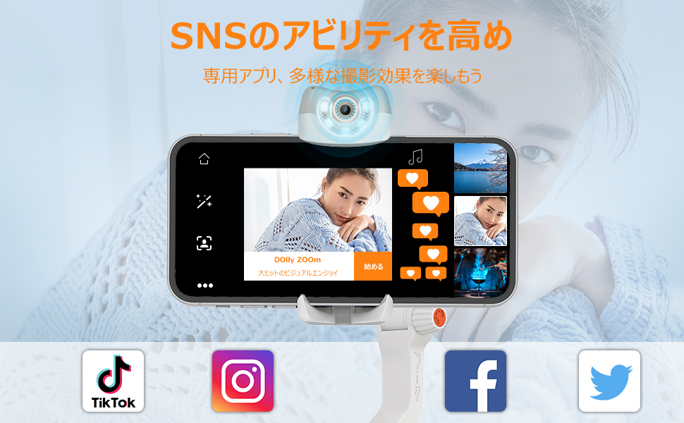 Hohem iSteady V2 スマホ iphone ジンバル 自撮り棒 263g超軽量 3軸