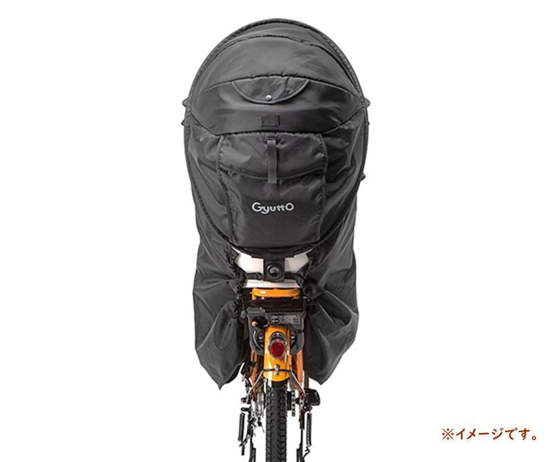 Panasonic NAR187 チャイルドシート（後用）レインカバー （ブラック