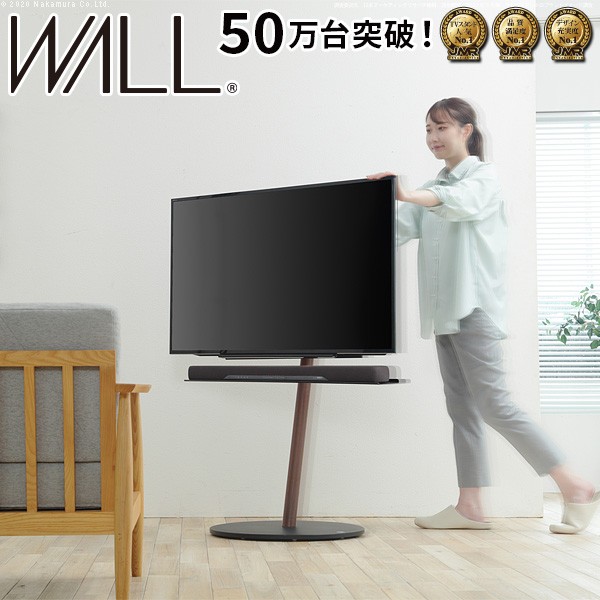 テレビスタンド壁寄せ 大型テレビ対応」の人気商品一覧 | 安い商品を