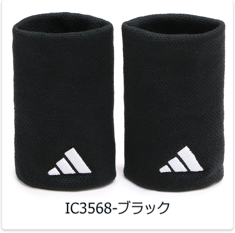 adidas（アディダス） リストバンド テニス L メンズ/レディース