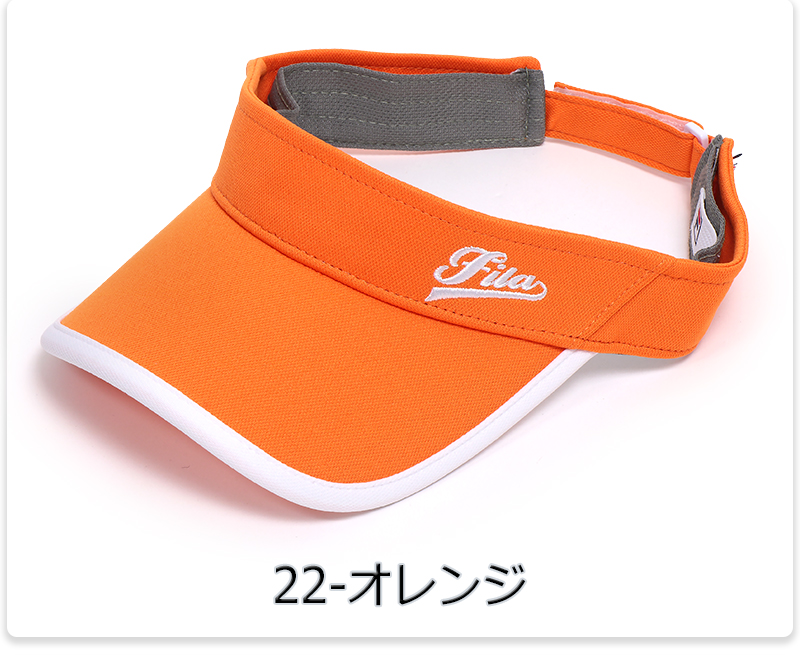 FILA（フィラ） サンバイザー レディース/ウィメンズ/女性用 サン