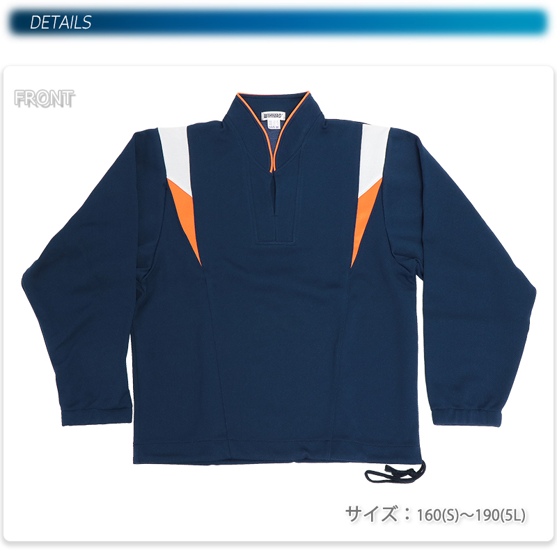 古河市立三和中学校 指定 ジャージ 上着 185 4Lサイズ WINYARD ウィン